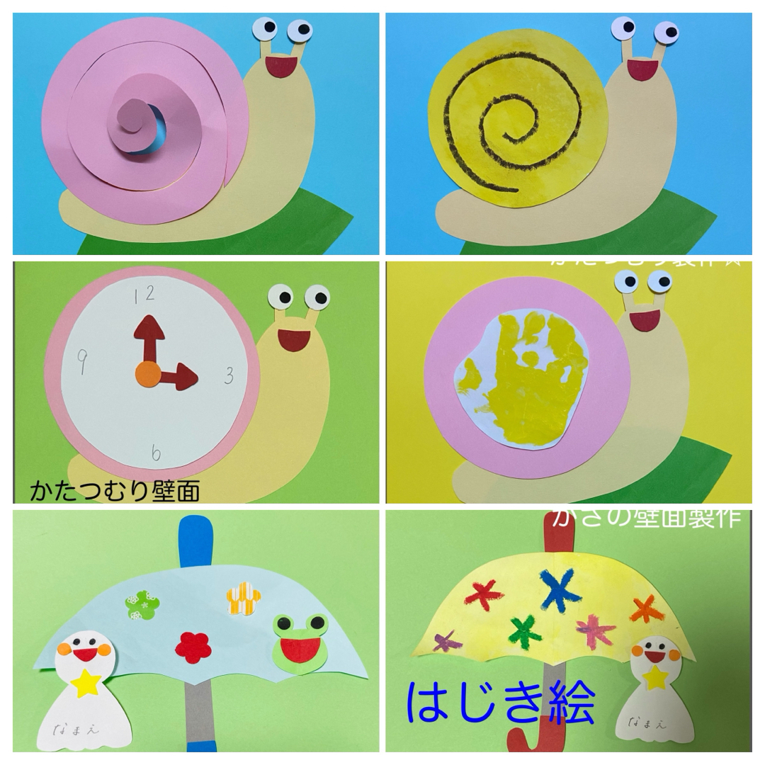 壁面飾り６月梅雨幼稚園保育園施設
