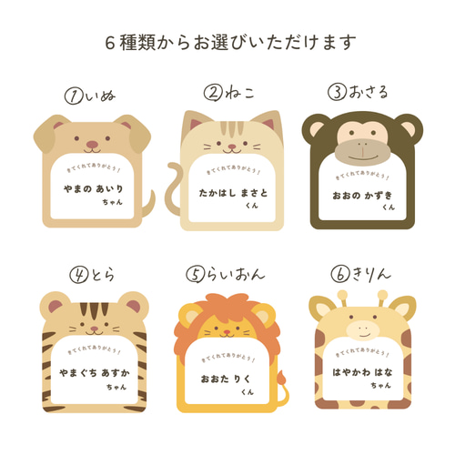 本日紹介したいアイテムは・ @_alkanat_starry さまのくまさん席札✦.*·̩͙ くまさん型の席札🧸可愛すぎます🤭❣️ キッズ用の 席札に最適です✨ ※材料や作り方の詳細などに関するご質問、コメントは控えさせていただきます。 ✎ DIY✂️用意するもの ◯画用紙