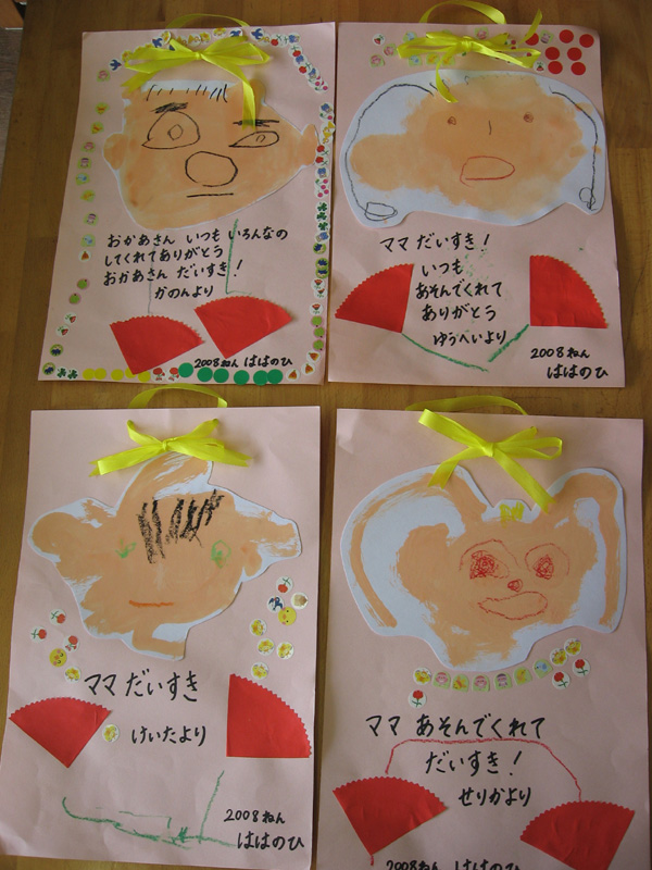 楽天市場 花束フェルトフレーム 4個までネコポス可母の日 父の日 プレゼント 手作り お絵かき おえかき 記念品 幼稚園 保育園 敬老の日 子どもアーテック : キープオン学習イベントショップ