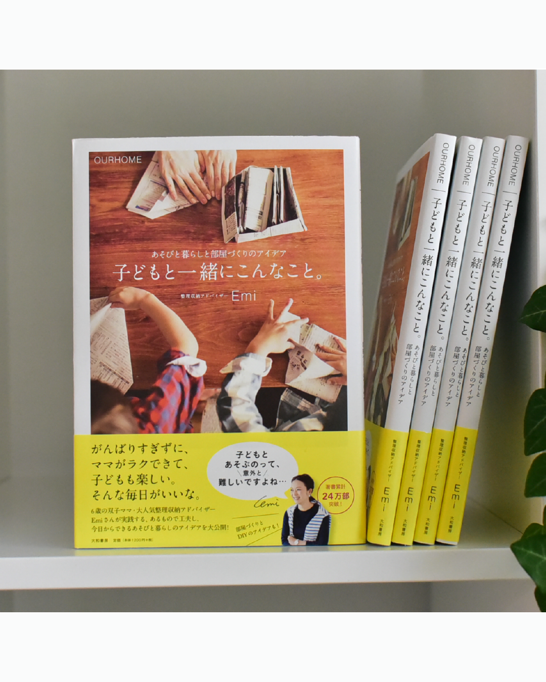 子どもと暮らしに関する読みもの記事一覧ファッション雑誌リンネル Liniere の公式WEBサイト