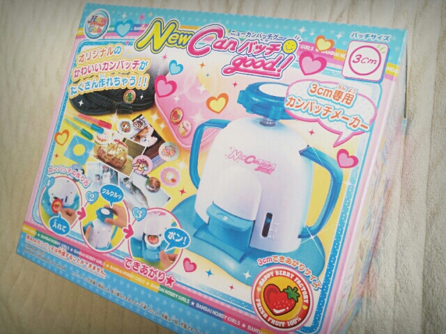 日本おもちゃ大賞2010」の大賞決定、子どもから大人まで楽しめるオモチャが勢ぞろい - BCN＋R