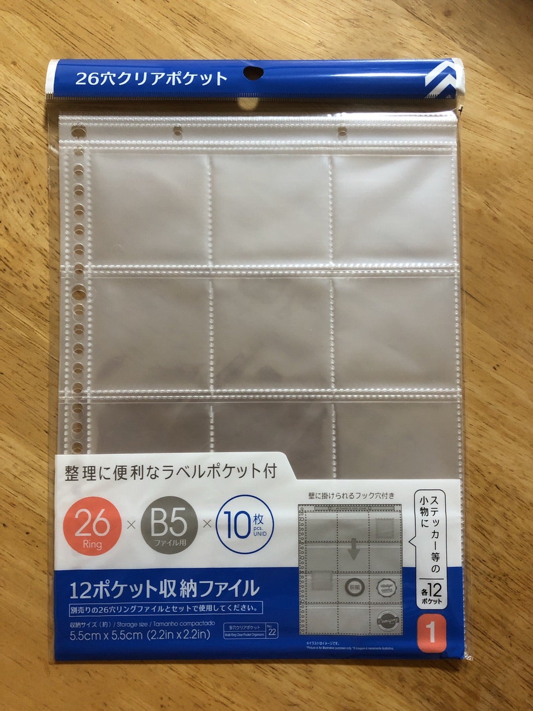 子どものシール収納はAllダイソーでつくる♡”モノ”より”ココロ”が満たされる毎日を