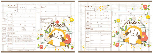 おしゃれな和風♡ セミオーダー 婚姻届048～和風～お名前・名入れ・花・ペット写真入り・シンプル・保存・ダウンロード その他オーダーメイドあなたの物語を”婚姻届ai.create 通販 15414156Creema クリーマ