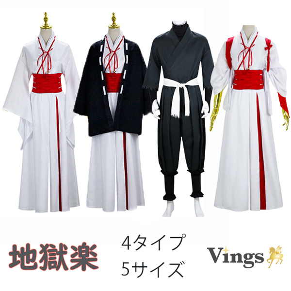 Lucrea 地獄楽 画眉丸＆山田浅ェ門 佐切地獄楽 フィギュア・プラモデル・プラキットアニメグッズ・おもちゃならプレミアムバンダイバンダイナムコグループの公式通販サイト