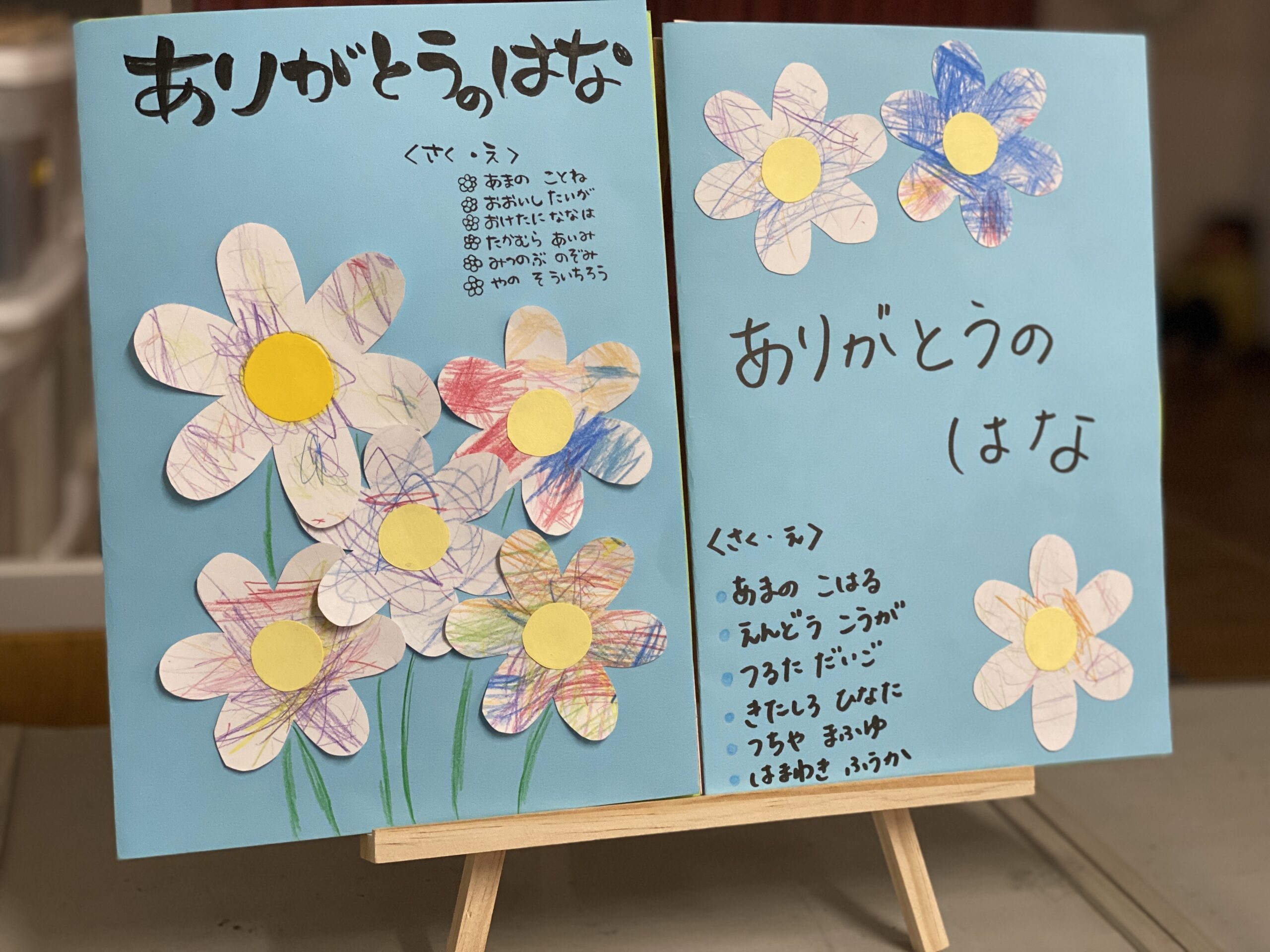 保育士向けの花紙で作るお花の壁面製作TikTok