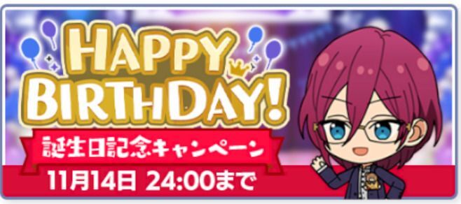 あんさんぶるスターズ！！Music 公式on X: 