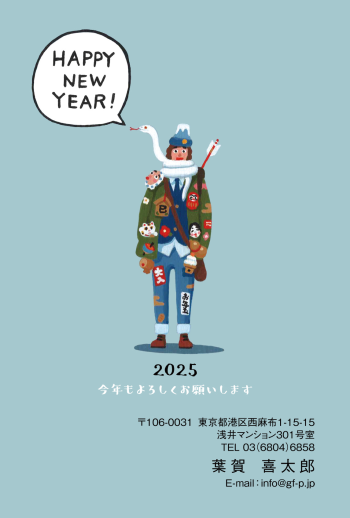 年賀状 卯年 赤いだるま×うさぎのイラスト年賀状 - 年賀状2023無料イラスト素材集