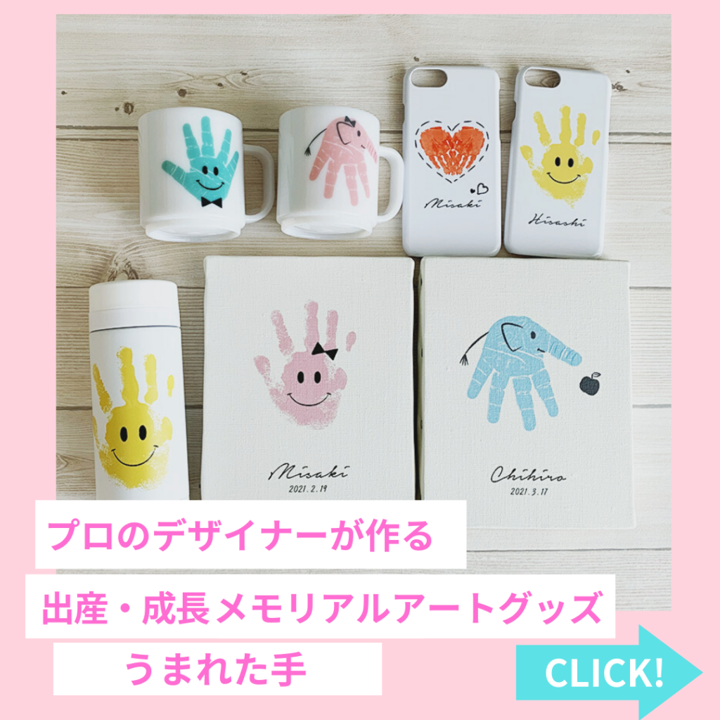 先生に贈る記念のアルバム 卒園や卒業の時におすすめアイデア モノホワイトベビ