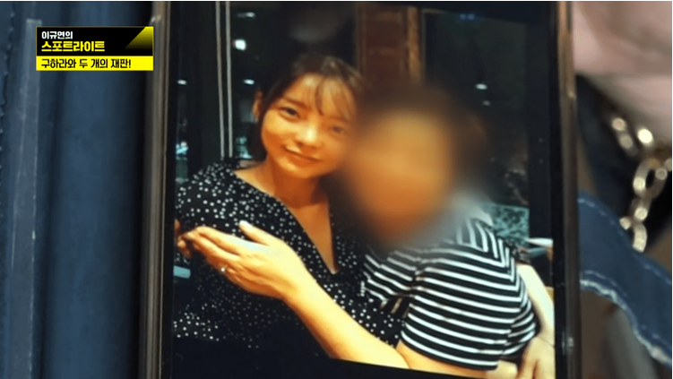 ク・ハラが涙を流しながら稼いだお金」 実母の相続５０％を阻止するという兄Joongang Ilbo中央日報