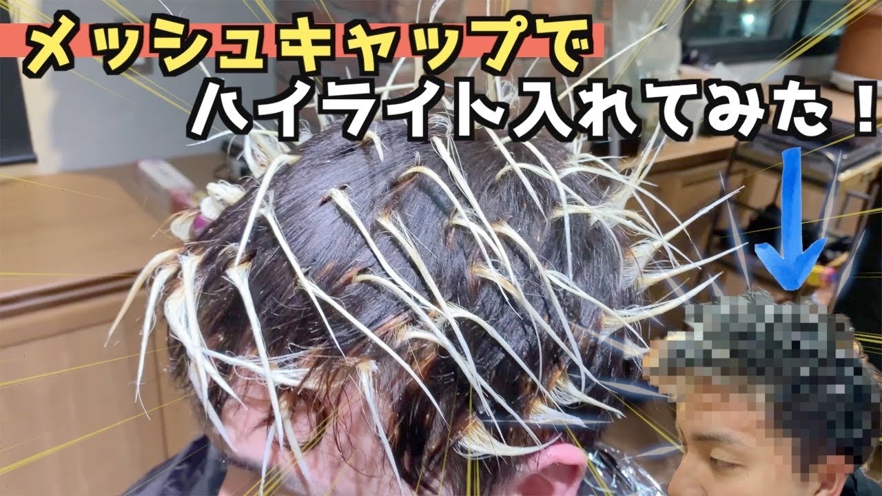 美容師 キッズカット 束感ツーブロック！男の子におすすめの切り方！！ 札幌 美容室- YouTube