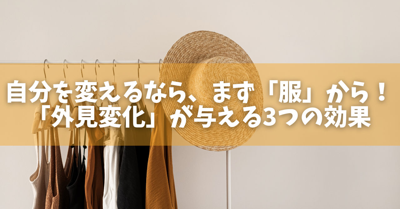 ピーターパン症候群（依存性パーソナリティ） | 公認心理師がんちゃん先生のココロのお話し