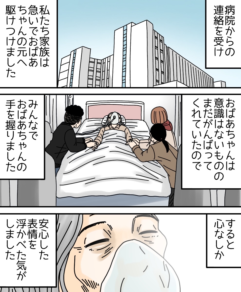 面白画像 モノマネするおじいちゃん 爆笑 :爆笑・衝撃 超面白動画・画像まとめ 奇跡・感動 日本最大級の面白 おもしろ画像紹介サイト※リツイート・シェア・いいね！大歓迎