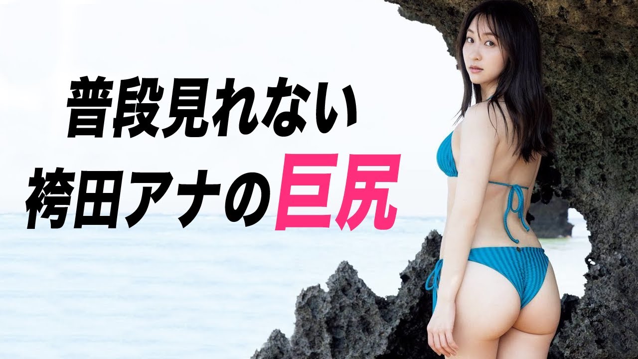 フリーアナウンサー・袴田彩会、結婚を発表 “野球については全く”な相手に「これから私が野球ファンにしたい」オリコンニュース ORICONNEWS