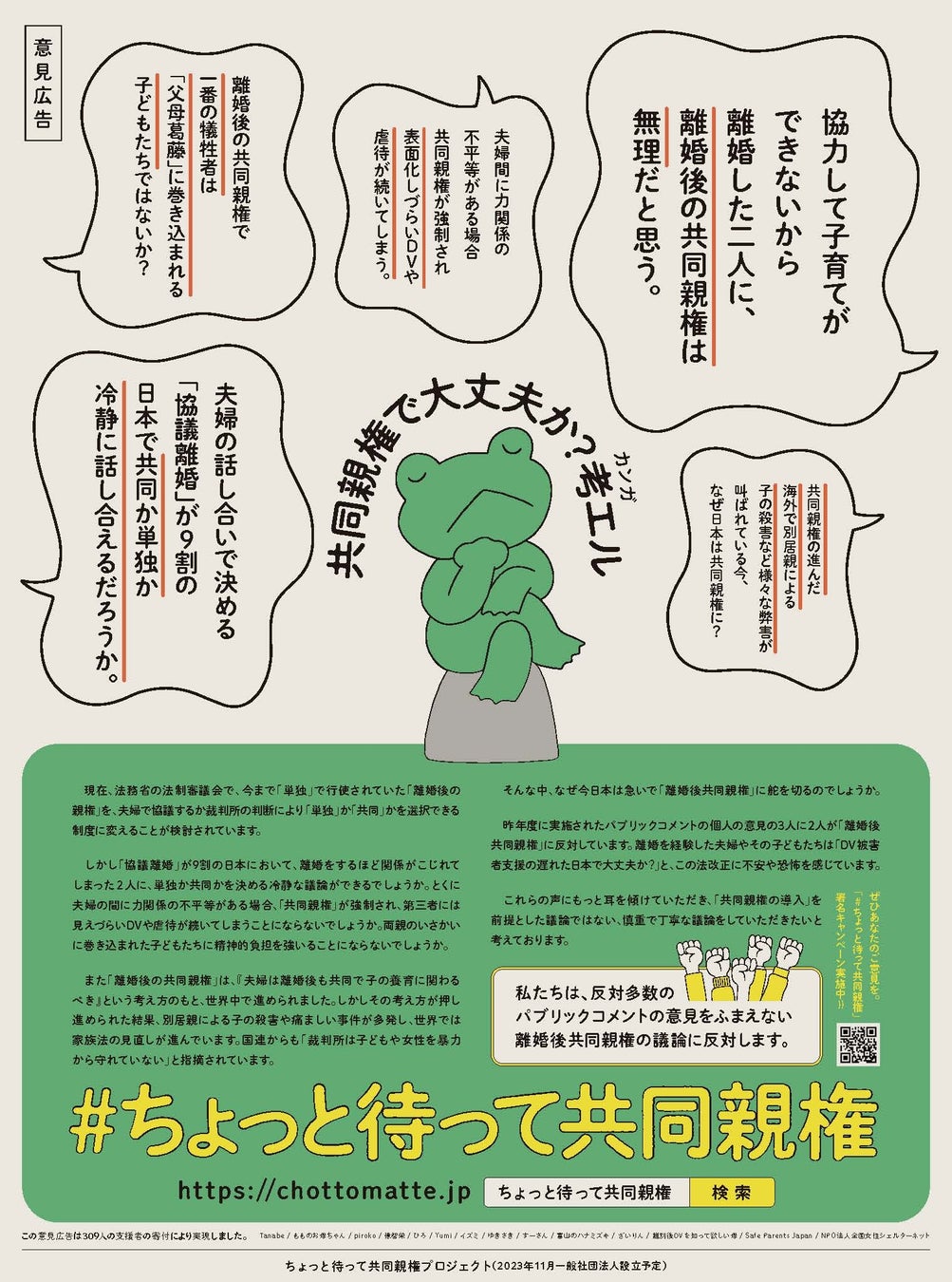 公式 ピッコマ on X: 