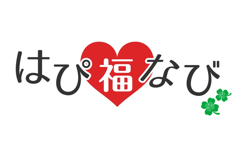 福島県のシニアの出会い（中高年対象パーティー）婚活パーティー/お見合いパーティー/街コンの出会い一覧 | スマイルステージ