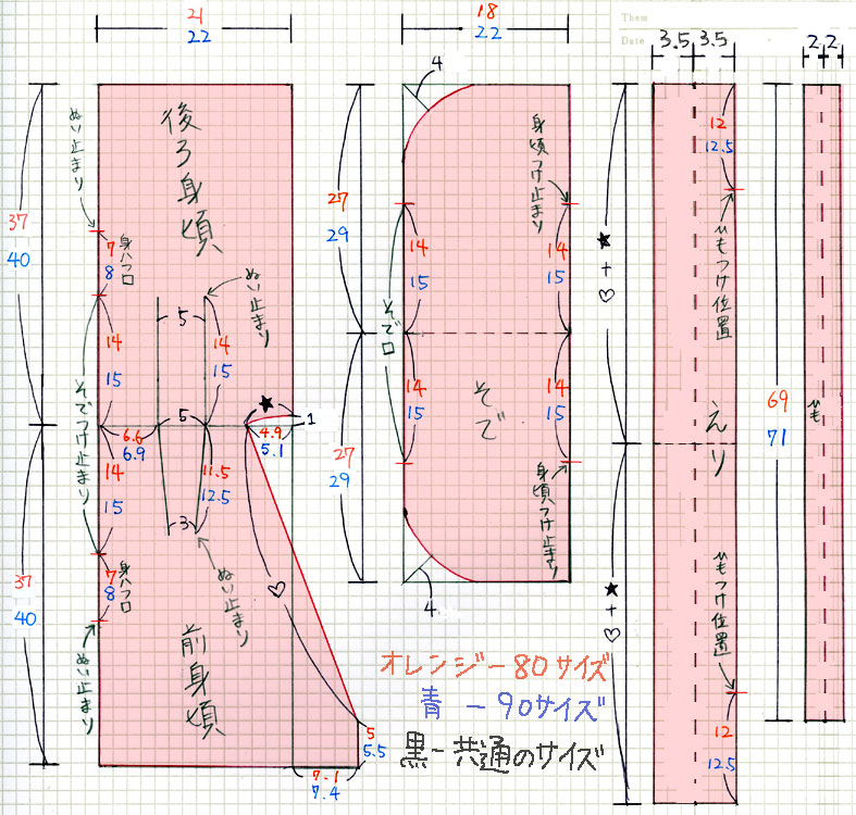 子供 型紙 浴衣 子供服 男の子 女の子 着物 7way アクティブ浴衣Ａ３印刷orカット済み レシピ付き 型紙 MahoeAnela 通販18440241Creema クリーマ