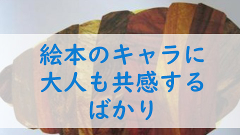 仮面ライダー』『ミニオン』をおさえ1位はあのキャラ！『プリキュア』は5年ぶりにTOP3入り！子どもの「好きなキャラクターランキング」2018年版が公開!!電撃ホビーウェブ
