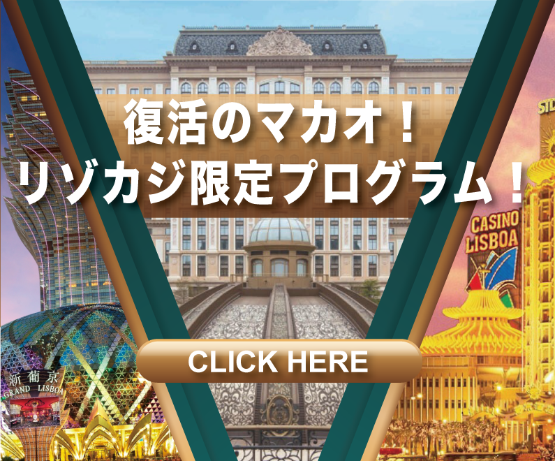 マカオ半島の街歩きに便利なホテル - ホテル