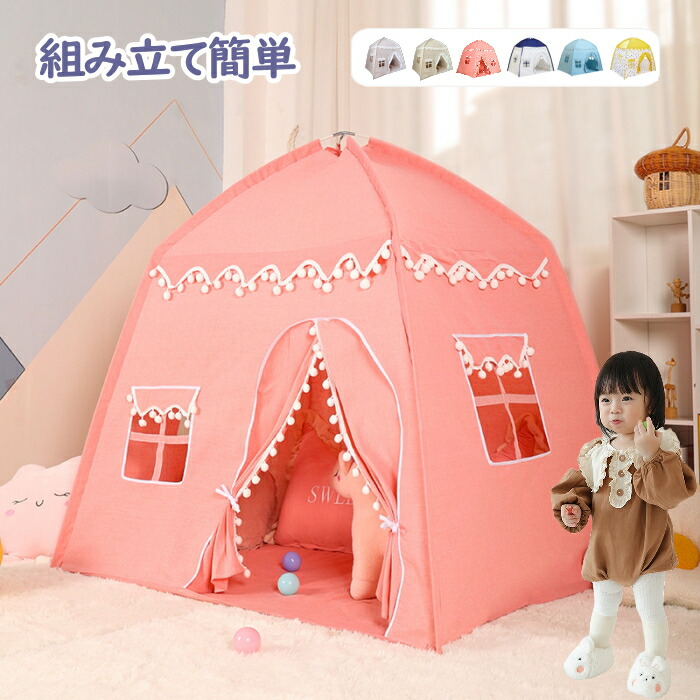 リビングに秘密基地!?子供が喜ぶキッズスペースの作り方