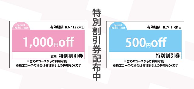 おすすめ】日本橋(東京都)の人妻デリヘル店をご紹介！｜デリヘルじゃぱん