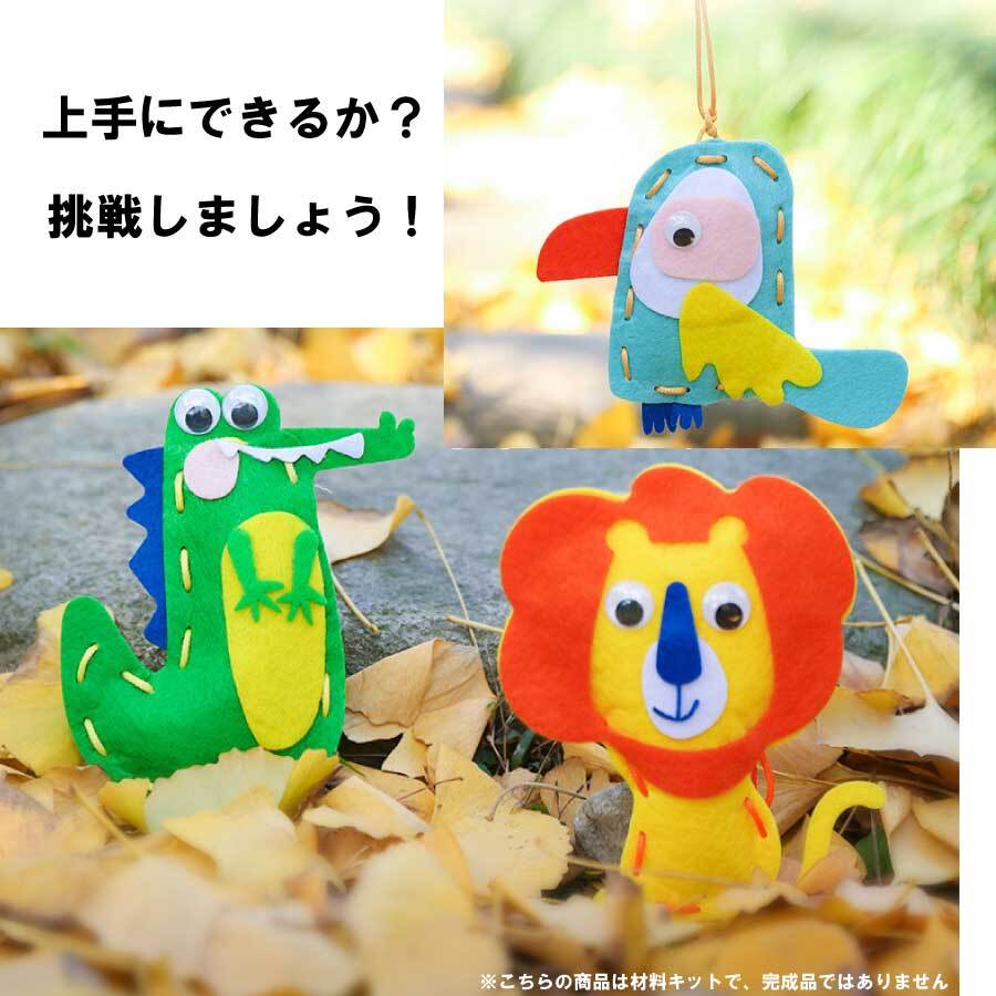 ハギレ布で手作り！活用法アイディア特集nunocoto