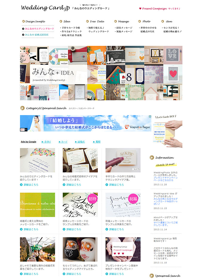 サンキューカード「シンプル」