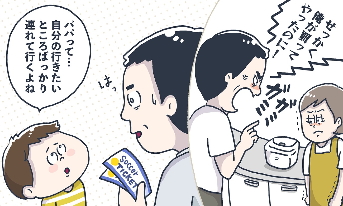 父と兄のモラハラ＞幼少期からバカにされ続け守ってくれた母。私へ成人式の着物 第1話まんが- ライブドアニュース