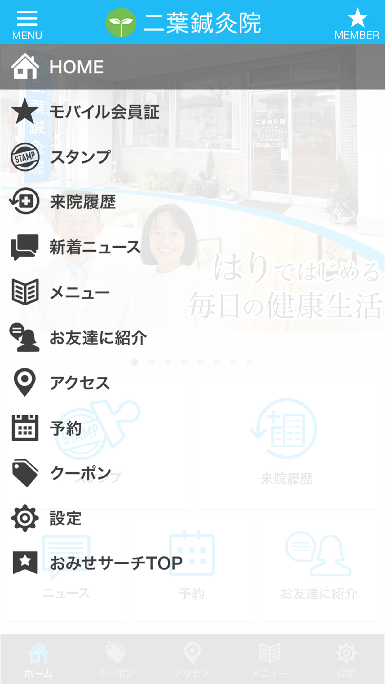 SUUMO】レオネクストふたば(レオパレスパートナーズ(株)Room Search提供)／愛知県刈谷市半城土中町３／野田新町駅の賃貸・部屋探し情報（100183886148）  |