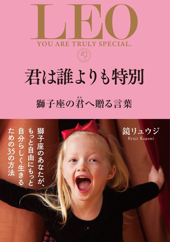 贈る言葉❤あさひ幼稚園