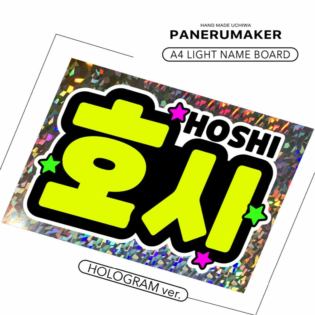 J-POP K-POP応援うちわ専門店 on X: 