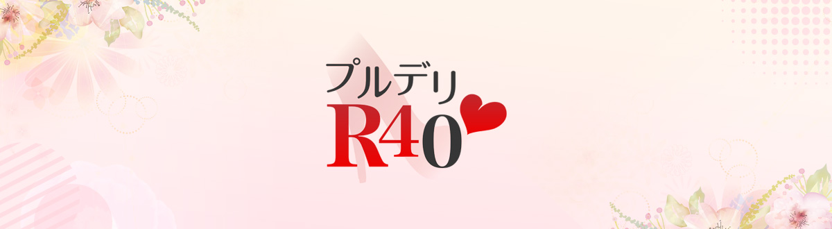 長谷川礼奈-プルデリR40滋賀店 (大津・雄琴/デリヘル) | アサ芸風俗