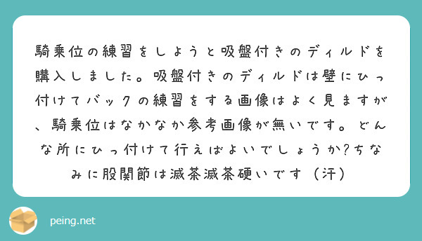 騎乗位の練習 - ウマのストックフォトや画像を多数ご用意 -