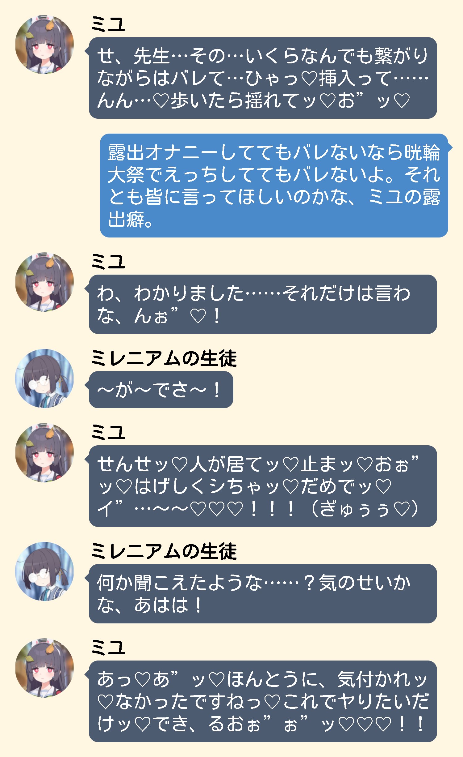 SA⇒中古☆24844☆Hunter/「もっとちゃんと見て…先生」大人のおもちゃを挿れたマ○コを見せつけちゃう私はおもちゃ大好き女/クナミカコ574－日本代購代Bid第一推介「Funbid」