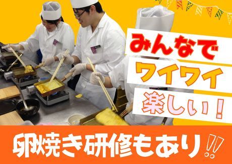 横浜家系ラーメン 町田商店 鴨宮店