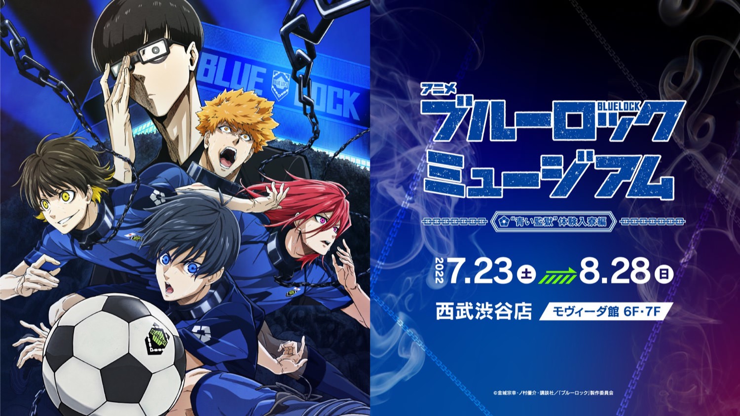 蜂楽廻生誕祭2025」のYahoo!リアルタイム検索 - X 旧Twitter をリアルタイム検索