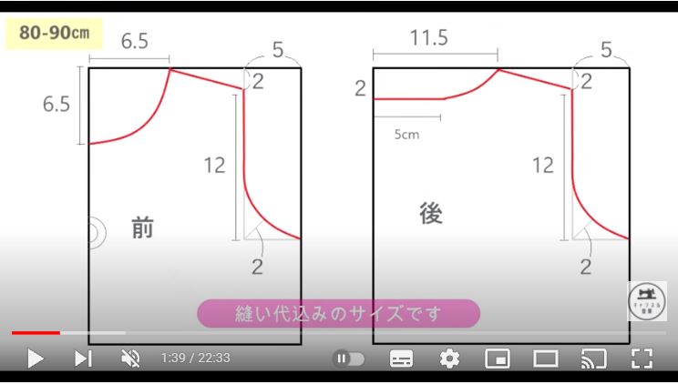 型紙なしでOK！タオルスタイを100均生地で手作り！ 作り方紹介 ショコハジロはもっと自由に生きたい