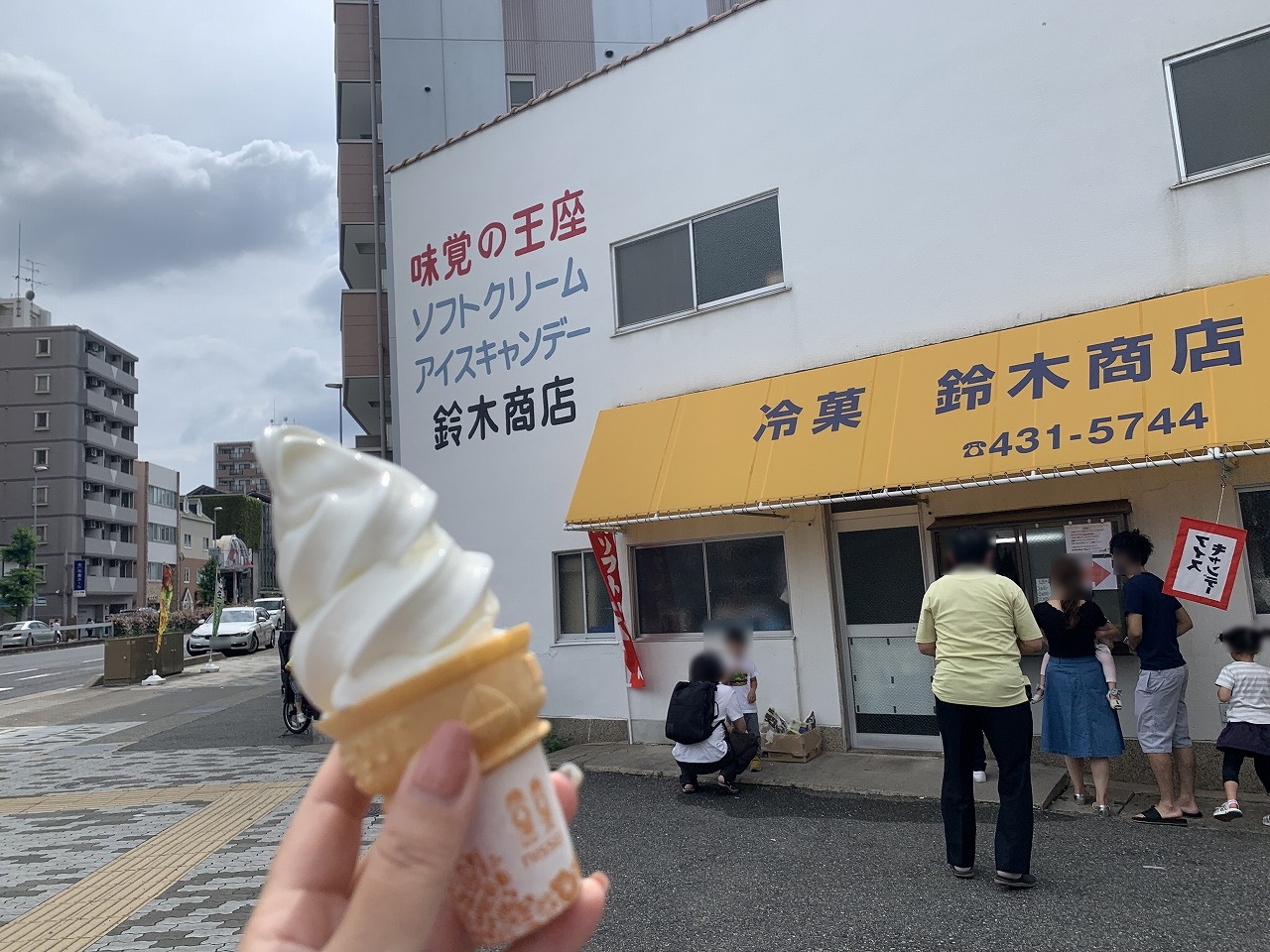 京都宇治 山政小山園 | ◇アイシングクッキー再入荷のお知らせ◇