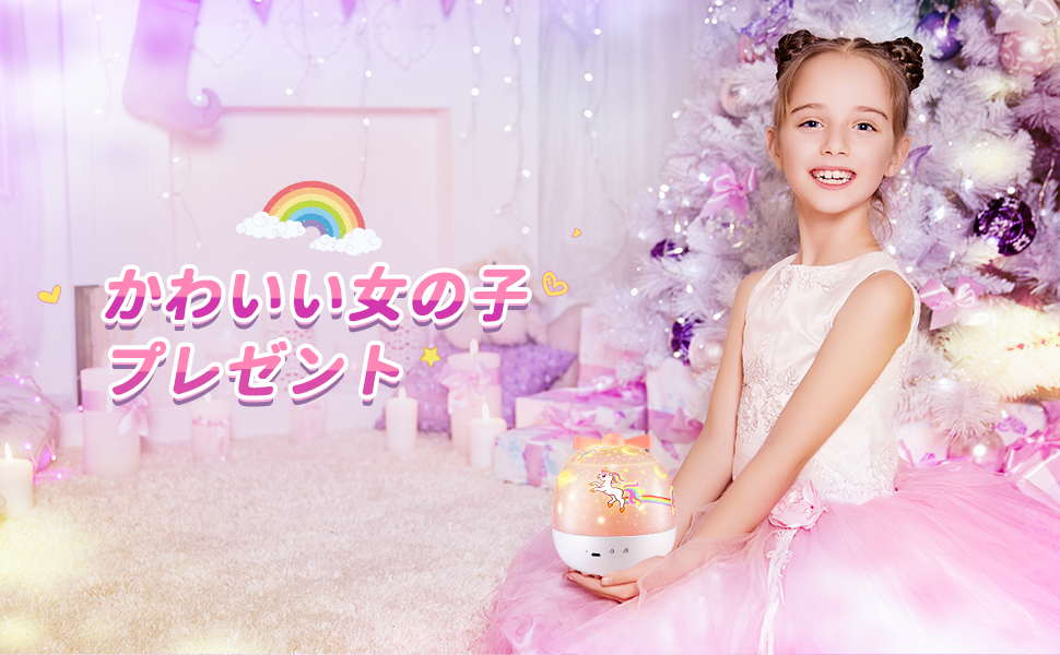 ホワイトノイズマシン 赤ちゃん 寝かしつけ 夜泣き対策 おもちゃ バッテリー内蔵 21種の癒し音 ナイトライト 調光可能 吊り下げ タイマー付USB充電 胎内音 オルゴール 新生児 ベビー 用品 泣き止む 出産祝い 睡眠誘導 寝る ホワイトノイズ Dreamegg ホワイトノイズマシン