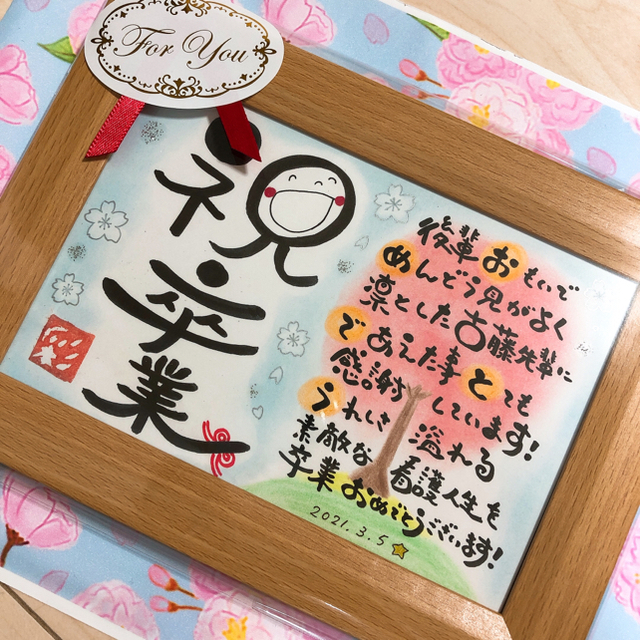 卒業・卒園式に♪ 先生へプレゼント♡ サンクス メッセージ カード 雑貨・その他 twice 通販 6790128Creema クリーマ
