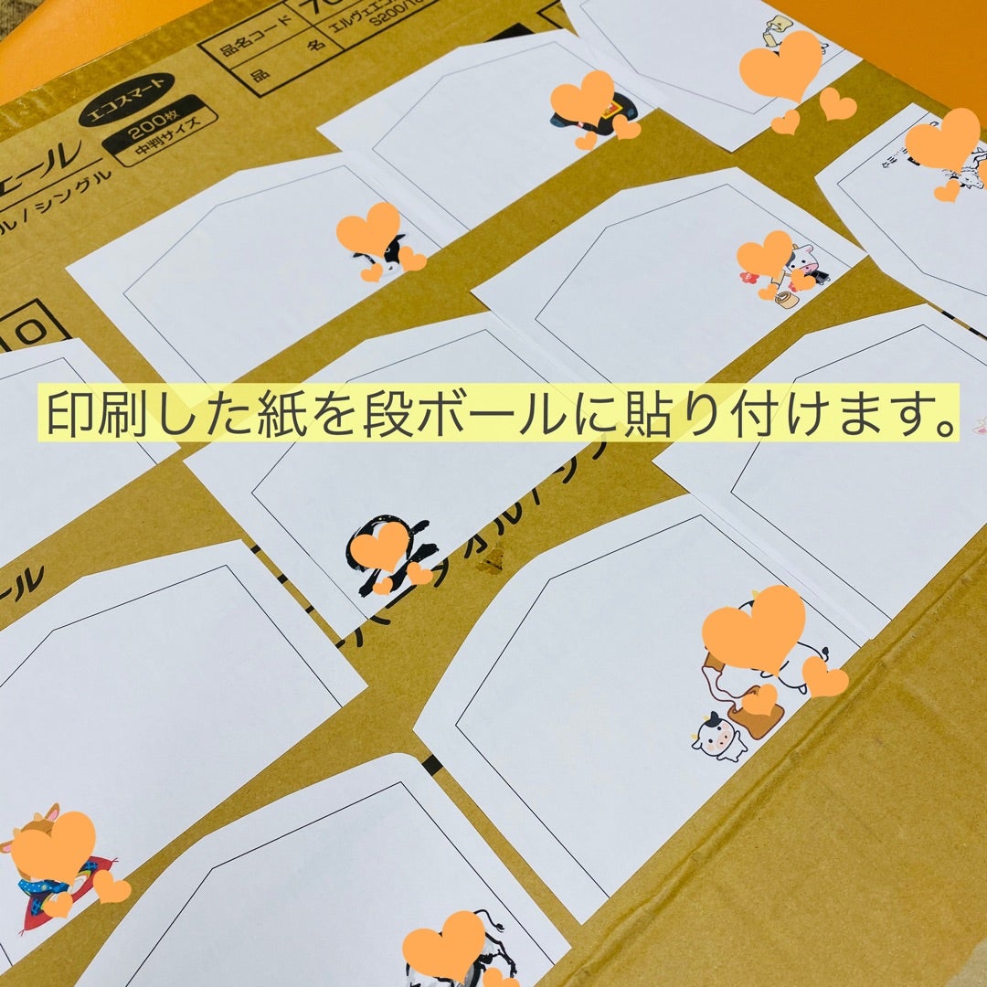 折り紙 絵馬 A4サイズの紙で作る絵馬 Ema