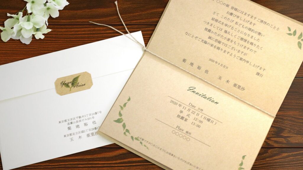 付箋テンプレート一覧