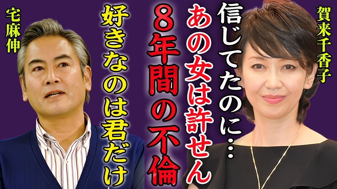 賀来千香子の再婚相手は写真家ではない？本当に再婚をしたのか徹底調査！すいふりーぶろぐ