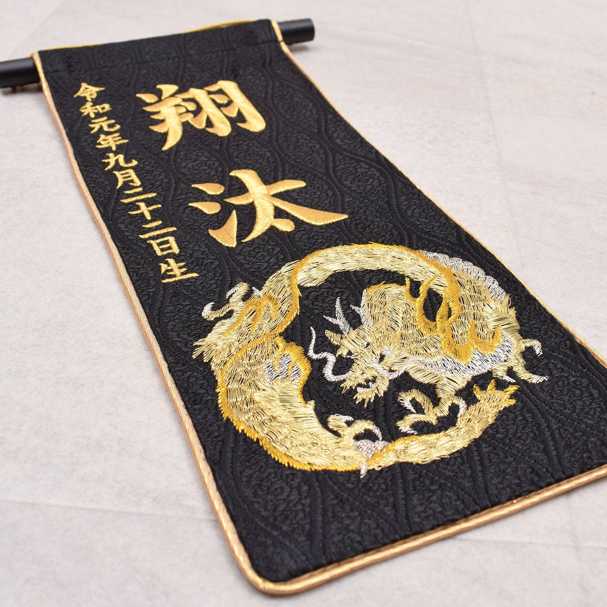 五月人形 名前旗 男の子 総刺繍 端午の節句 名前入旗 鯉と 五月人形 名前旗 総刺繍 端午の節句 名前入旗 龍虎外伝 特中濃緑H-15F-1526房付き 銀文字刺繍 京都西陣織金襴使用 木製スタンド付 男の子 5月人形