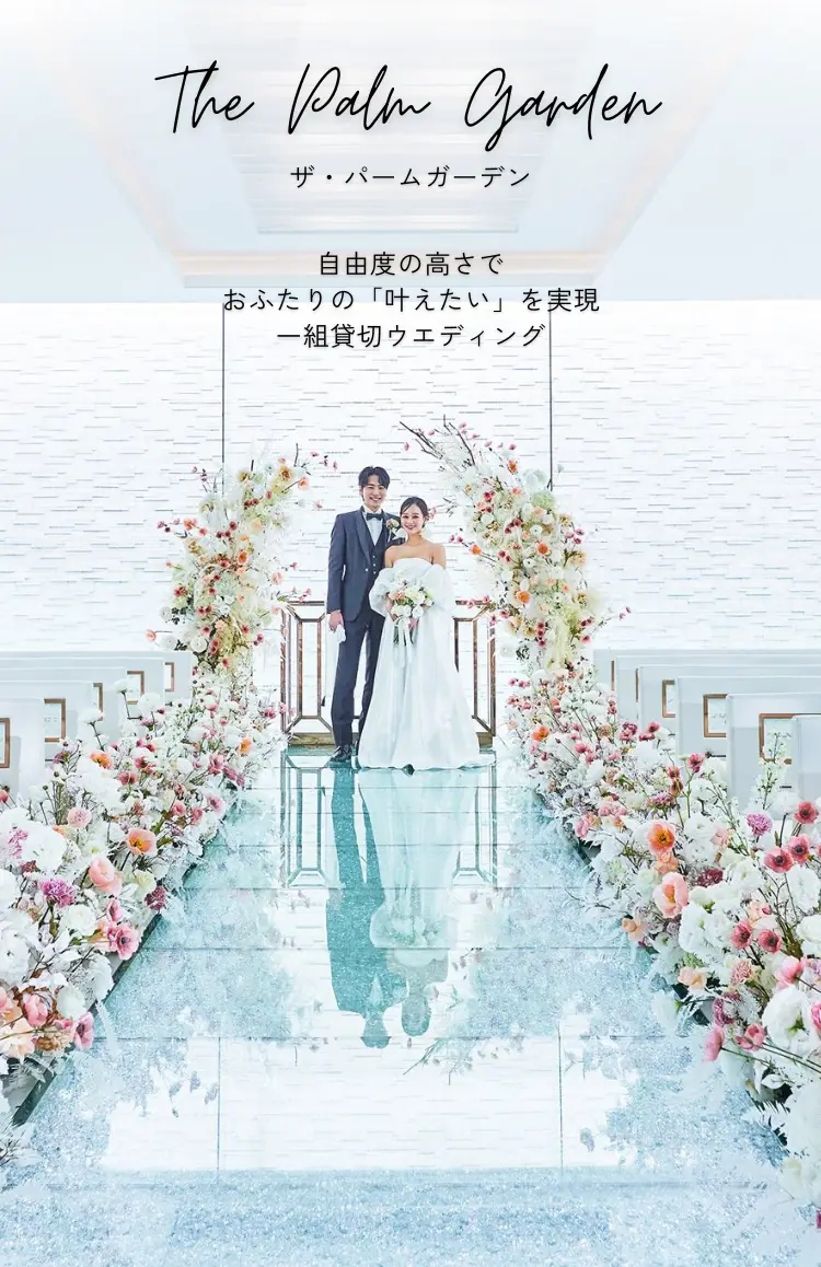 メッセージカードアーチ GROOM & BRIDE イラスト 30枚結婚式 ウェディング小西製作所ウェディング・結婚式 ・オリジナルアイテム