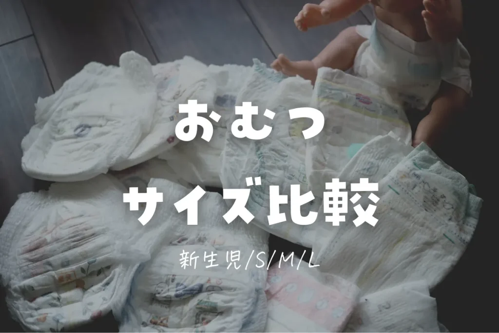 妊娠中期: 症状と赤ちゃんの発育Pampers JP