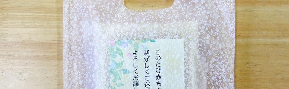 出産報告はがき挨拶状はがき印刷から投函まで「まかせて楽チン」ウェブポ