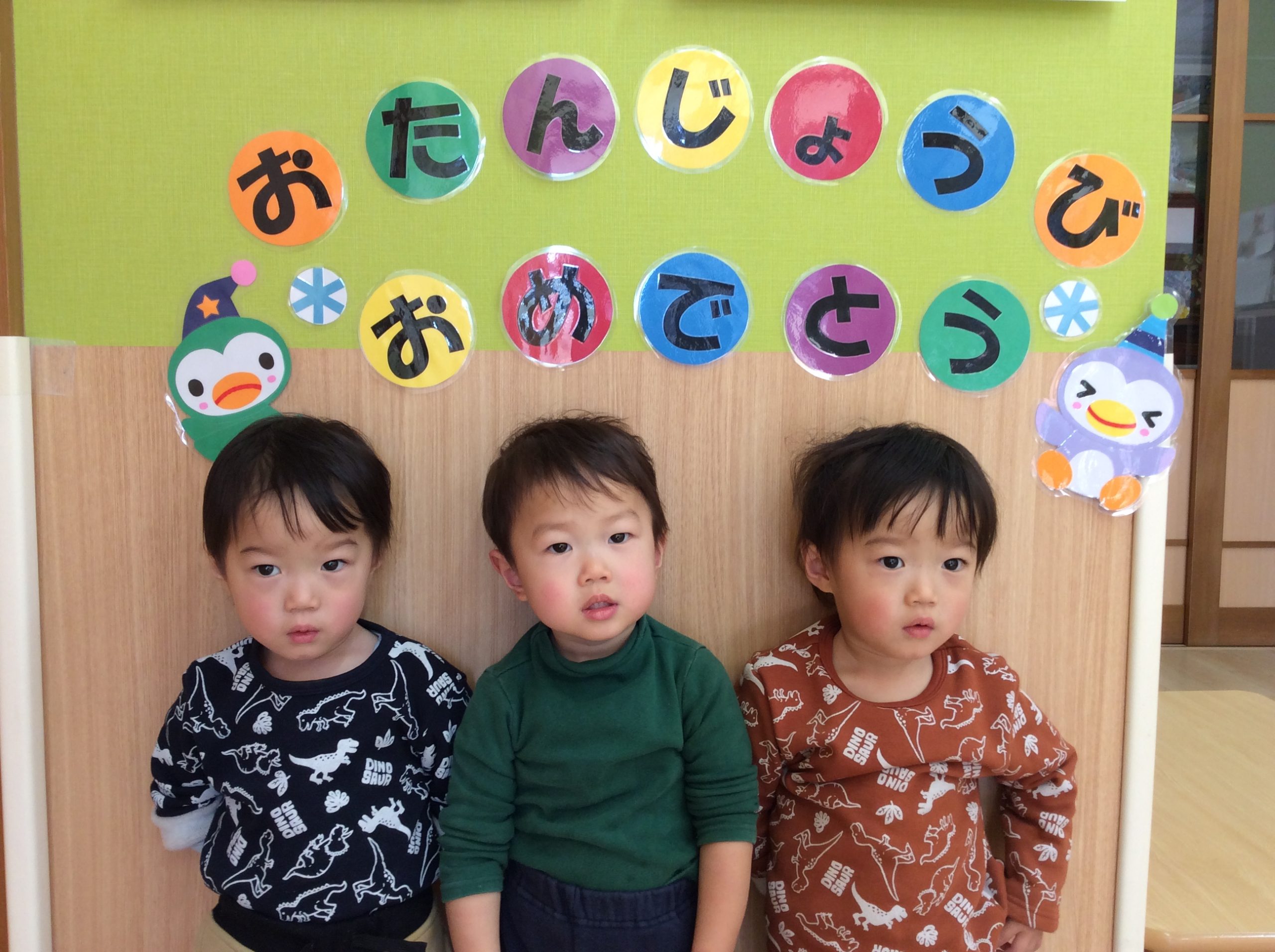 7月誕生会＆七夕会イベント報告しんもりやま保育園