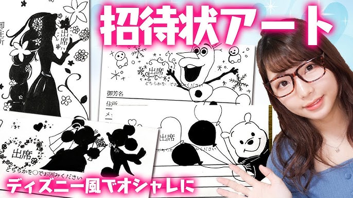 SNSで見つけた！ おしゃれ＆センスあふれる「結婚式招待状の返信はがき」イラストアート