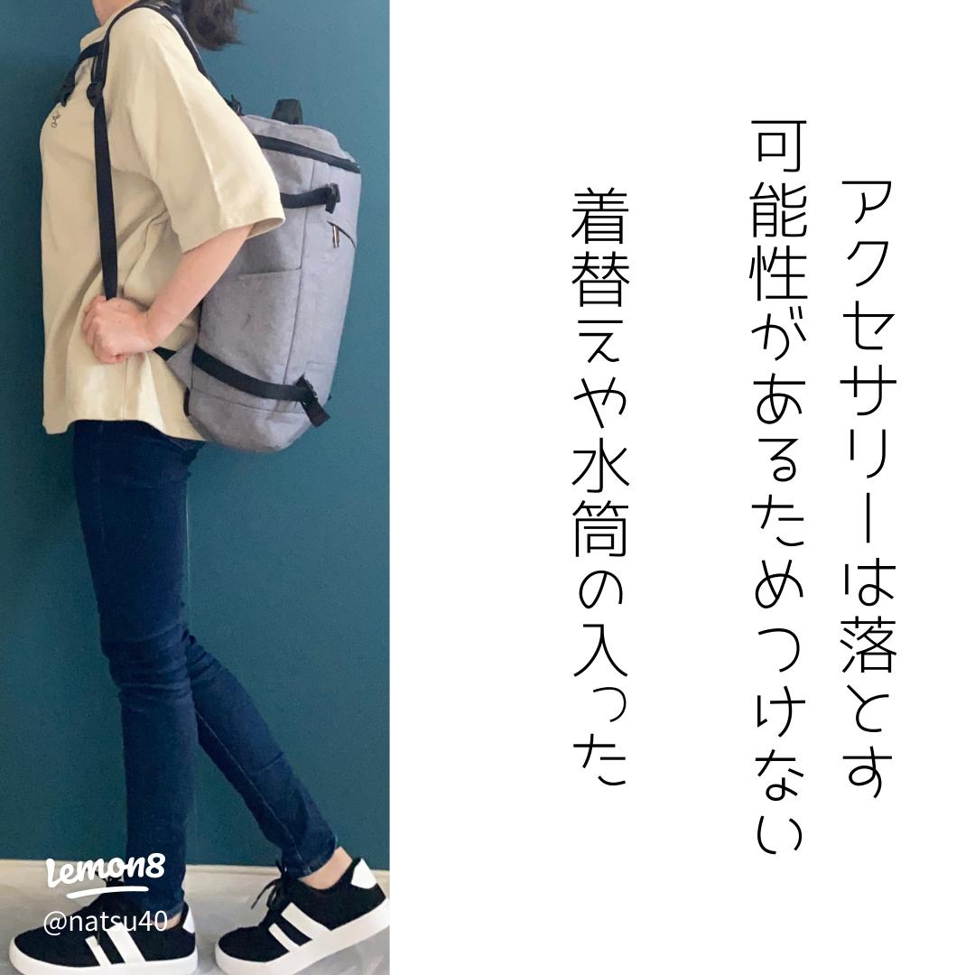 日焼け対策OK？ 焼きたくない！が最優先の羽織コーデONWARD CROSSET MAG