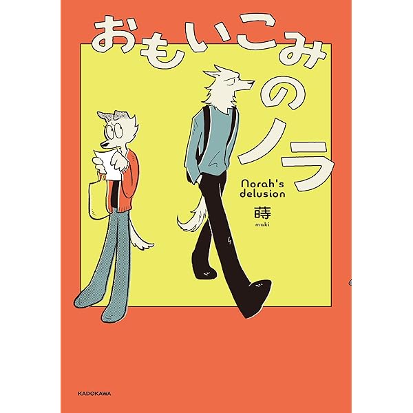 Sukidesu Suzukikun!! 4 Nin no Suzuki KunLTD: Game SoftNintendo DSHMV&BOOKS online : Online Shopping & Information Site - SSDS00701EnglishSite